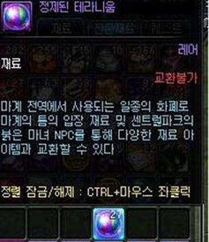 魔界裂缝出粉装,探索神秘深渊的华丽蜕变