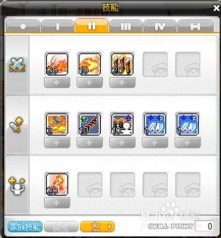 冒险岛 战士加点,冒险岛战士加点攻略解析 冒险岛 战士加点,冒险岛战士加点攻略解析