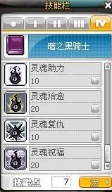 冒险岛 战士加点,冒险岛战士加点攻略解析 冒险岛 战士加点,冒险岛战士加点攻略解析