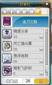 暗影双刀技能加点,技能加点攻略，解锁最强战斗姿态