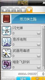 暗影双刀技能加点,技能加点攻略，解锁最强战斗姿态