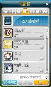 暗影双刀技能加点,技能加点攻略，解锁最强战斗姿态