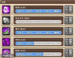 突击兵加点,锻造战场精英的秘籍解析 突击兵加点,锻造战场精英的秘籍解析