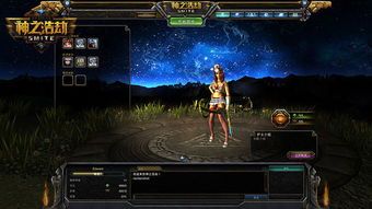 神之浩劫伐摩那出装,神之浩劫中的力量化身