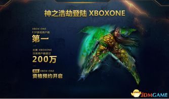 神之浩劫伐摩那出装,神之浩劫中的力量化身