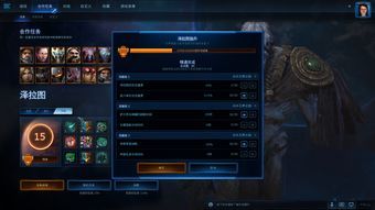 泰凯斯精通加点