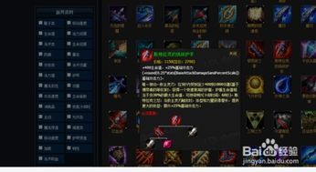 lol 男枪加点,掌握核心技能，轻松上分