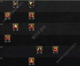 流浪武士加点刷图2017