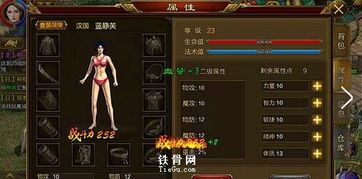 征途刀加点,打造无敌战神之路