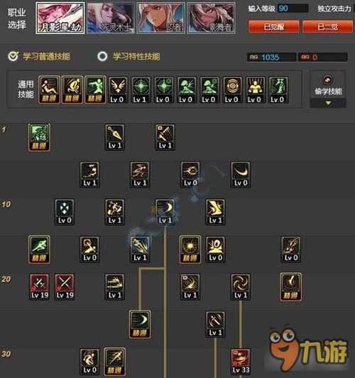 刺客怎么加点,精准分配，成就绝世刺客