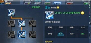 刺客怎么加点,精准分配，成就绝世刺客