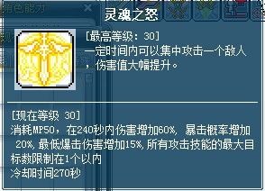 冒险岛米哈尔加点,加点攻略，解锁最强战士之路