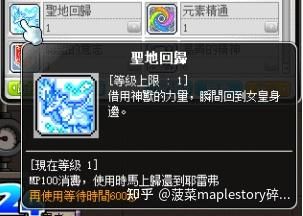 冒险岛米哈尔加点,加点攻略，解锁最强战士之路