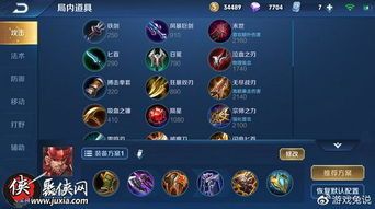 王者荣耀s15廉颇出装,强化坦克之力，战场霸主再现