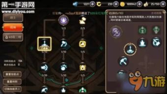 龙之谷毁灭者pk加点,打造无敌战神之路 龙之谷毁灭者pk加点,打造无敌战神之路