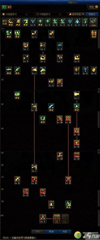 墨香枪加点,神秘传说与传奇力量的完美融合