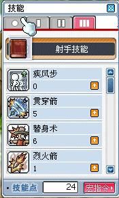 冒险岛弓箭加点,冒险岛加点攻略揭秘