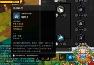 冒险岛弓箭加点,冒险岛加点攻略揭秘