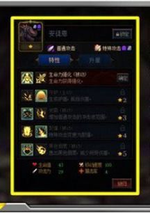 谋略战第二季野兽加点,野兽加点策略解析,战力飙升的秘密武器 谋略战第二季野兽加点,野兽加点策略解析,战力飙升的秘密武器