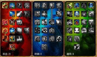 新版ad天赋加点,解锁无限输出潜能