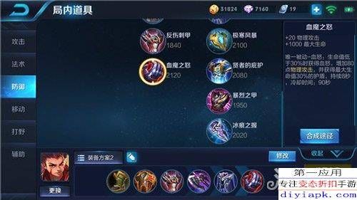 王者荣耀哪吒出什么装,打造无敌战神,战场翱翔 王者荣耀哪吒出什么装,打造无敌战神,战场翱翔