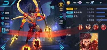 王者荣耀哪吒出什么装,打造无敌战神,战场翱翔 王者荣耀哪吒出什么装,打造无敌战神,战场翱翔