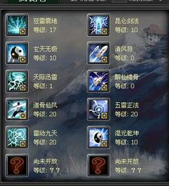 剑侠昆仑加点,加点策略揭秘，打造无敌江湖传奇