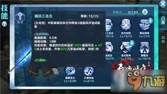 剑侠昆仑加点,加点策略揭秘，打造无敌江湖传奇