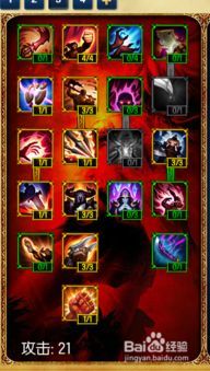 诺克天赋加点,解锁最强战士之路