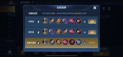 对面打夏洛特怎么出装,对抗夏洛特的完美出装攻略