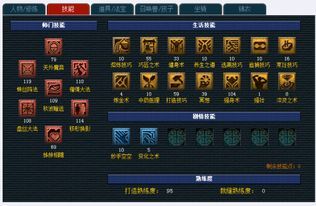 盘丝怎么加点秒的多,秒杀敌人，高效输出之道