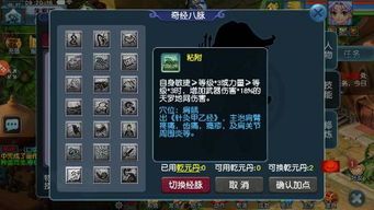 盘丝怎么加点秒的多,秒杀敌人，高效输出之道