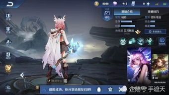 瑶的出装最新赛季,全面解析，助你轻松上分