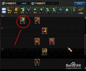 dnf征战者加点,打造无敌战场霸主