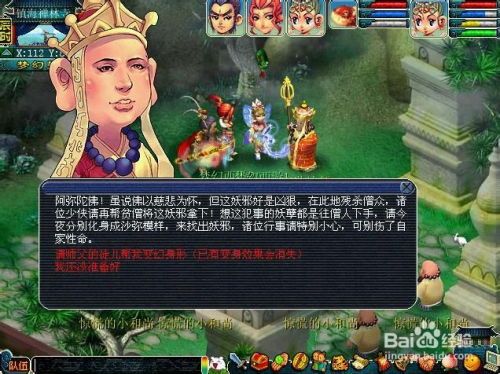 梦幻西游无底洞副本攻略,轻松通关秘籍大揭秘