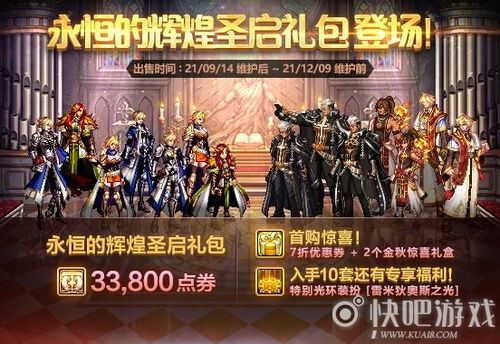 dnf全职业加点,打造最强角色，解锁战斗巅峰