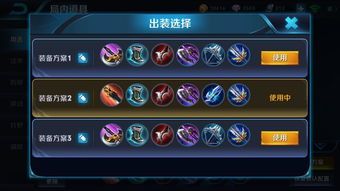 s8赛季李白对线出装