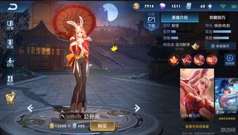 公孙离必备出装,打造高机动性刺客