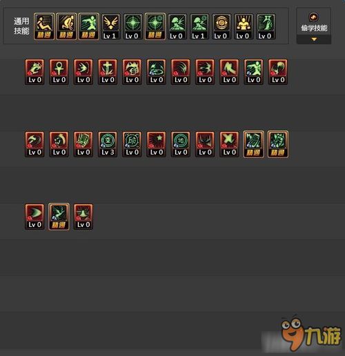 dnf魔驱加点,DNF魔驱加点攻略解析