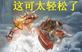 猴子怎么出装打暴君,轻松击败暴君的战术解析