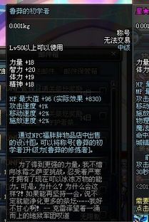 守护祭坛加点 守护祭坛加点