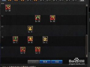 dnf剑帝加点,DNF剑帝加点攻略解析