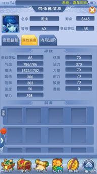 任务须弥怎么加点,打造最强角色