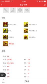 任务须弥怎么加点,打造最强角色