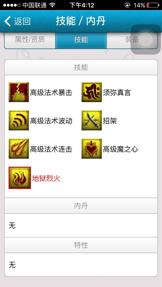 任务须弥怎么加点,打造最强角色