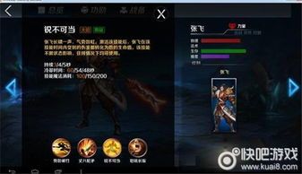 英魂手游福娃出装,打造最强战力