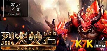 英魅之刃五彩出装视频,五彩出装攻略解析