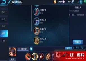 李元芳打野吸血的出装,打造高效吸血战士