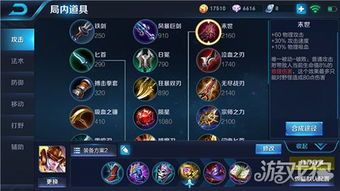 王者女娲出装和玩法,王者峡谷的智慧守护者，出装与玩法攻略解析