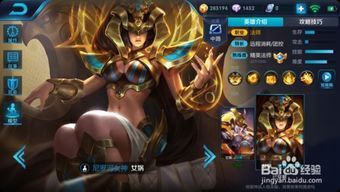 王者女娲出装和玩法,王者峡谷的智慧守护者，出装与玩法攻略解析